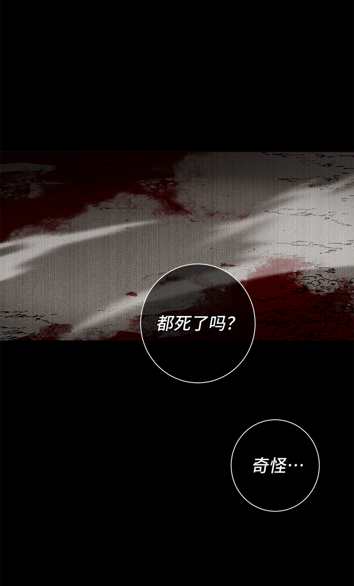 第32话31