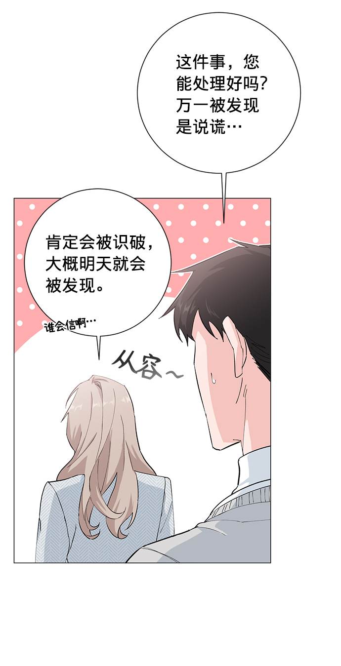 第16话5