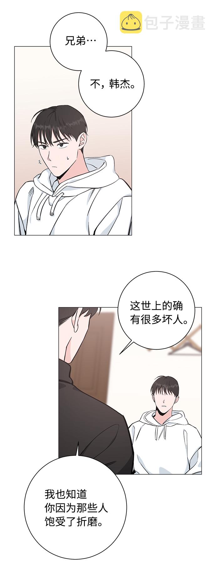 第43话10