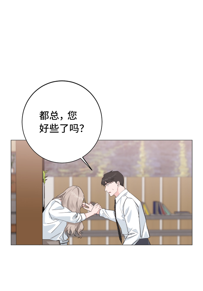 第32话48