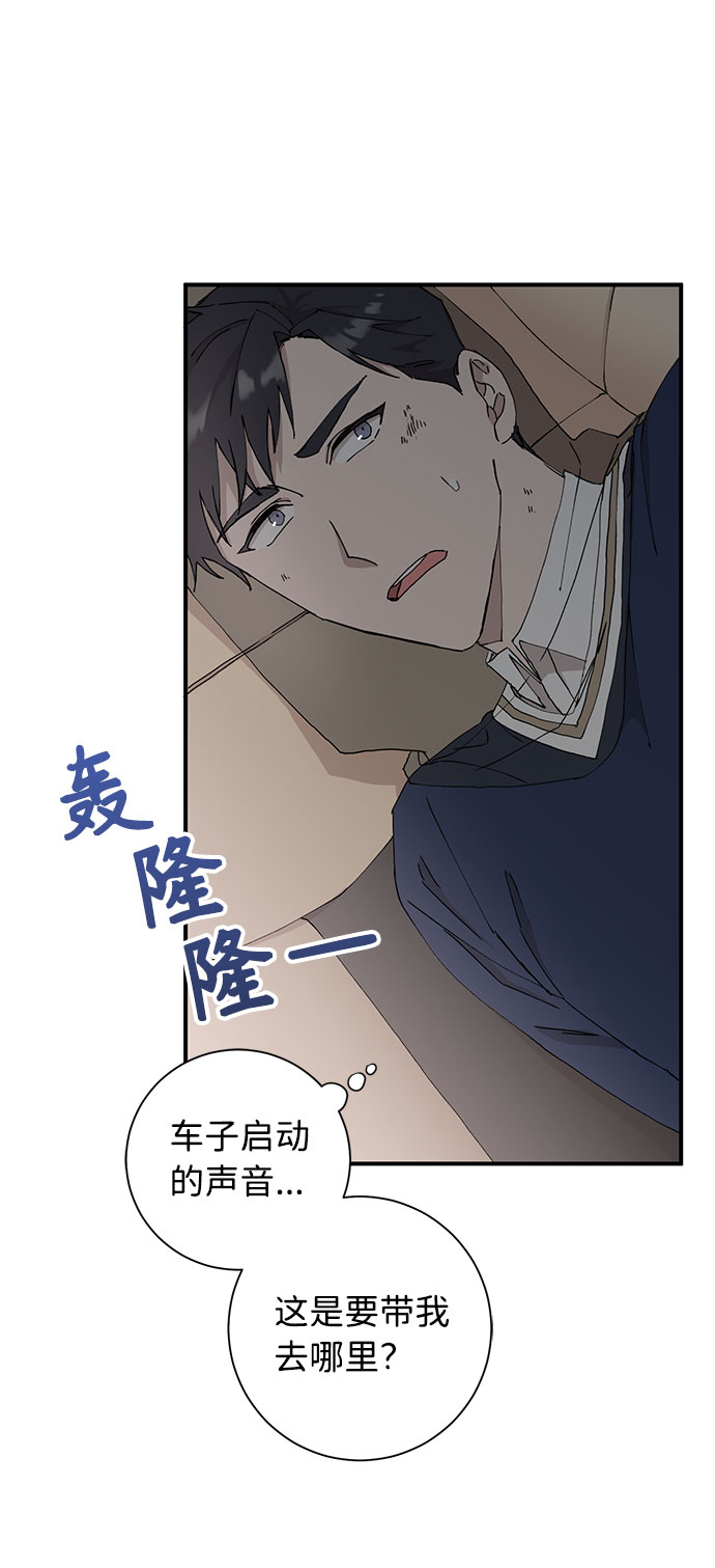 第8话37