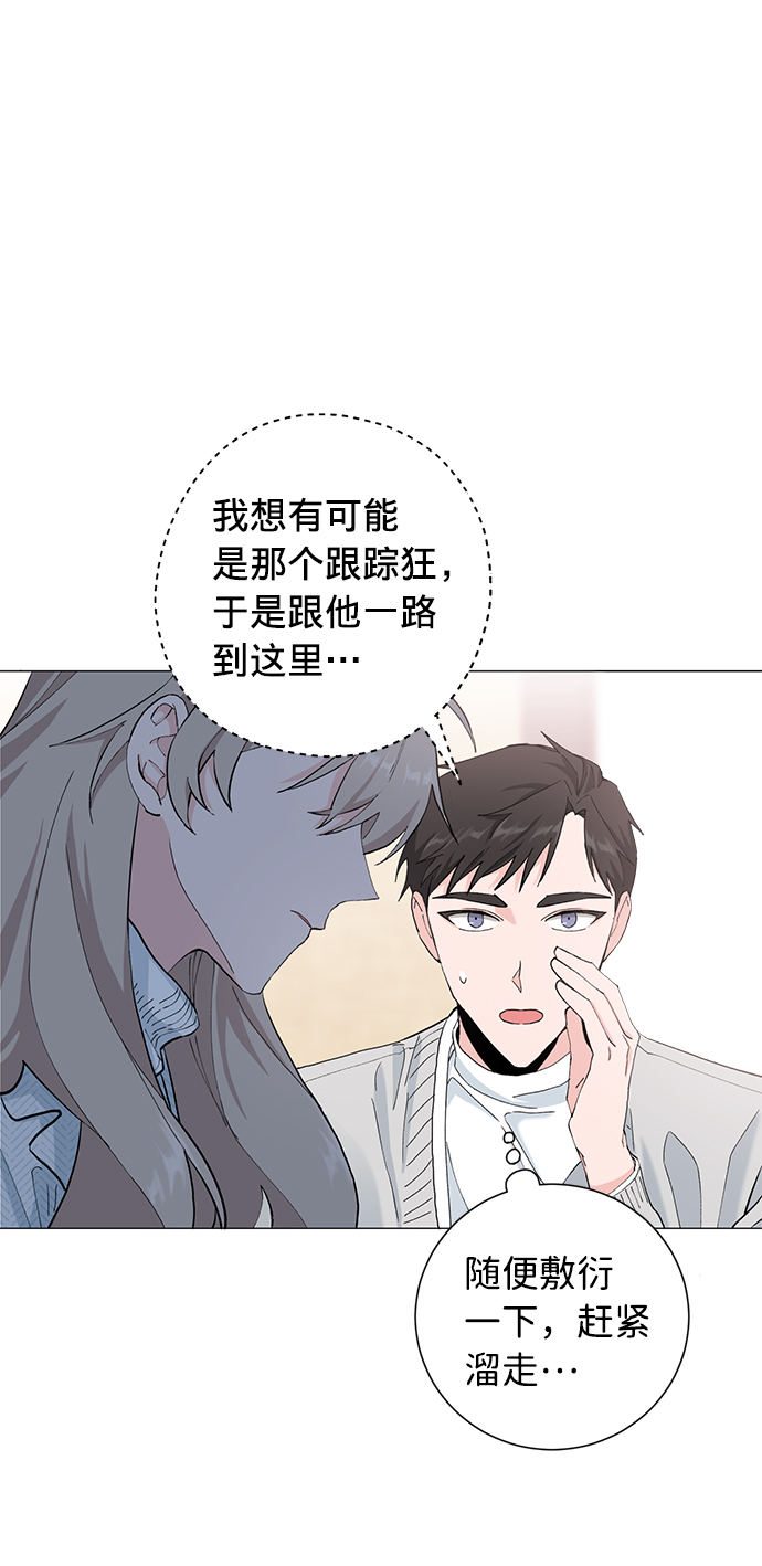 第13话52