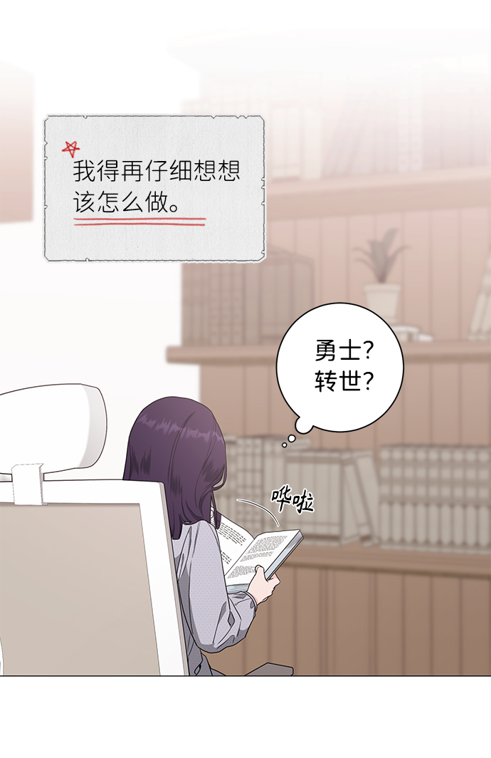 第44话53
