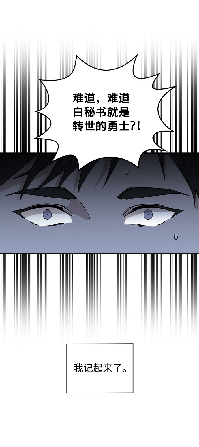 第8话58