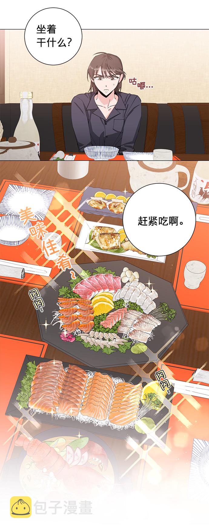 第15话5