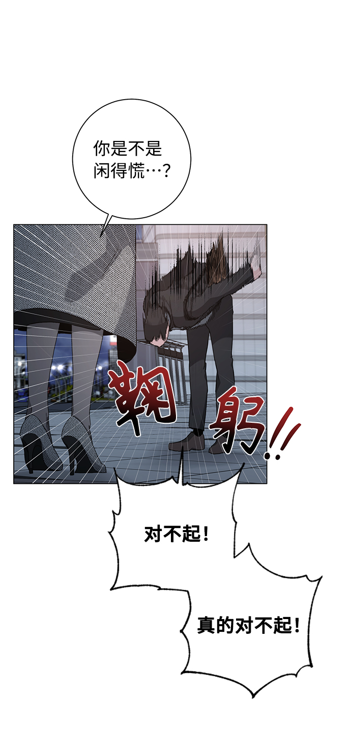 第48话27