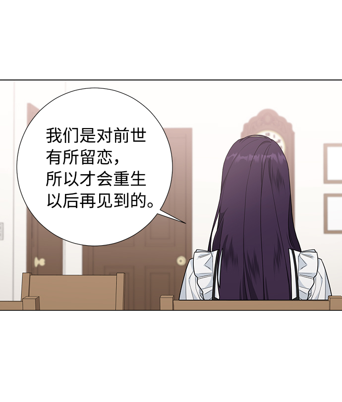 第52话43