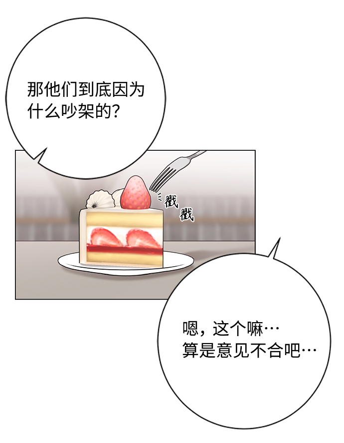 第46话24
