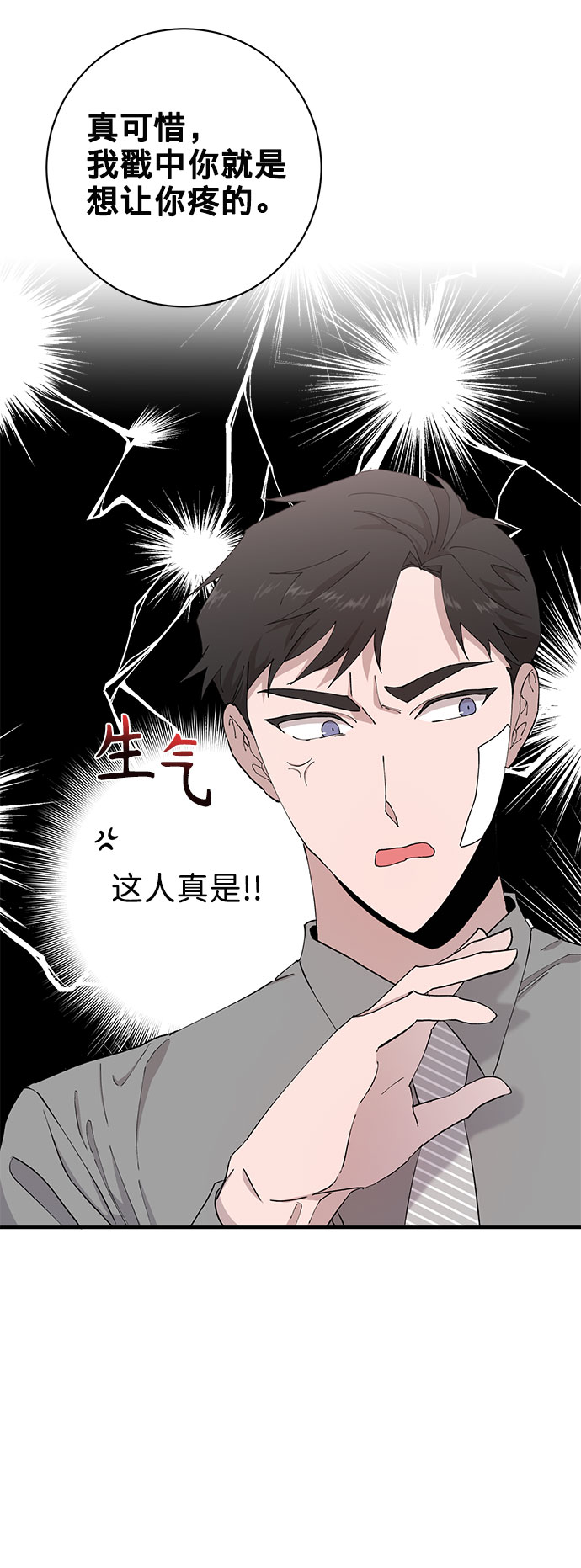 第10话56