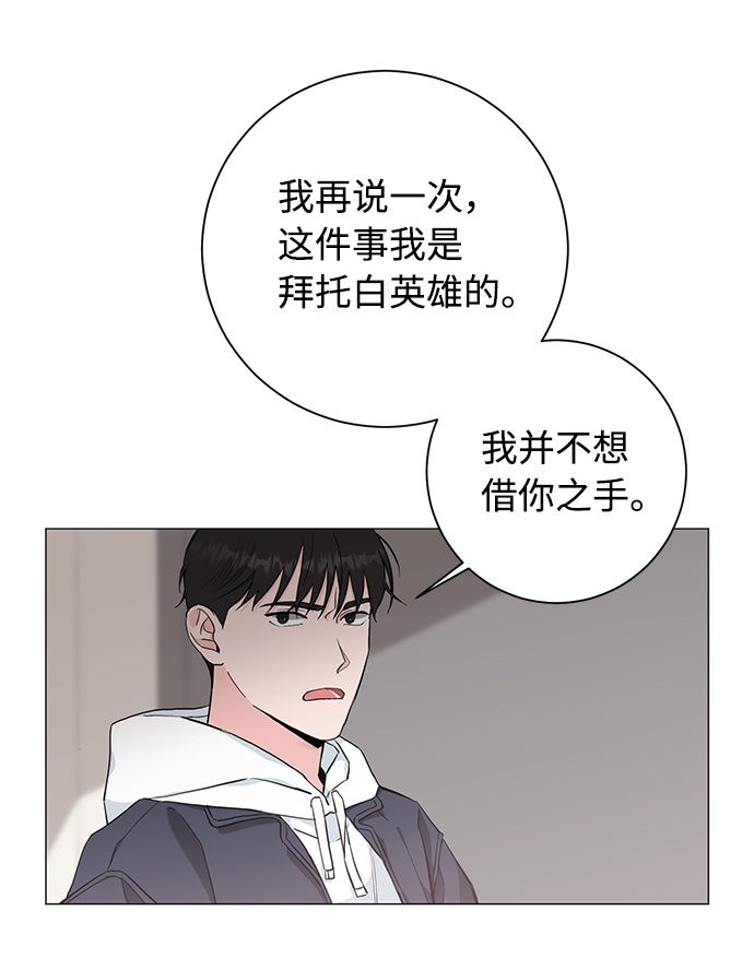 第42话24