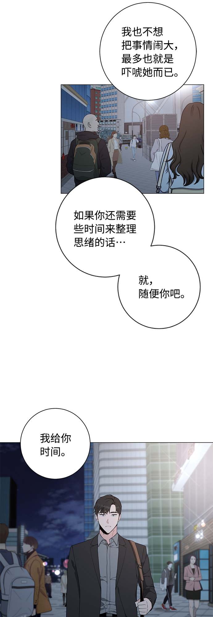 第48话17