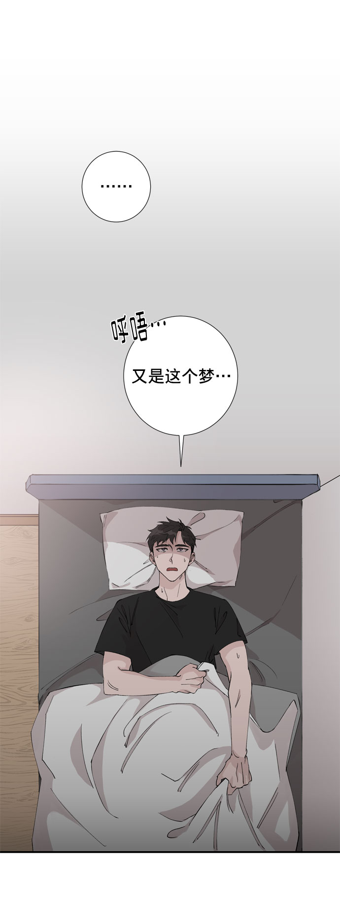 第1话19