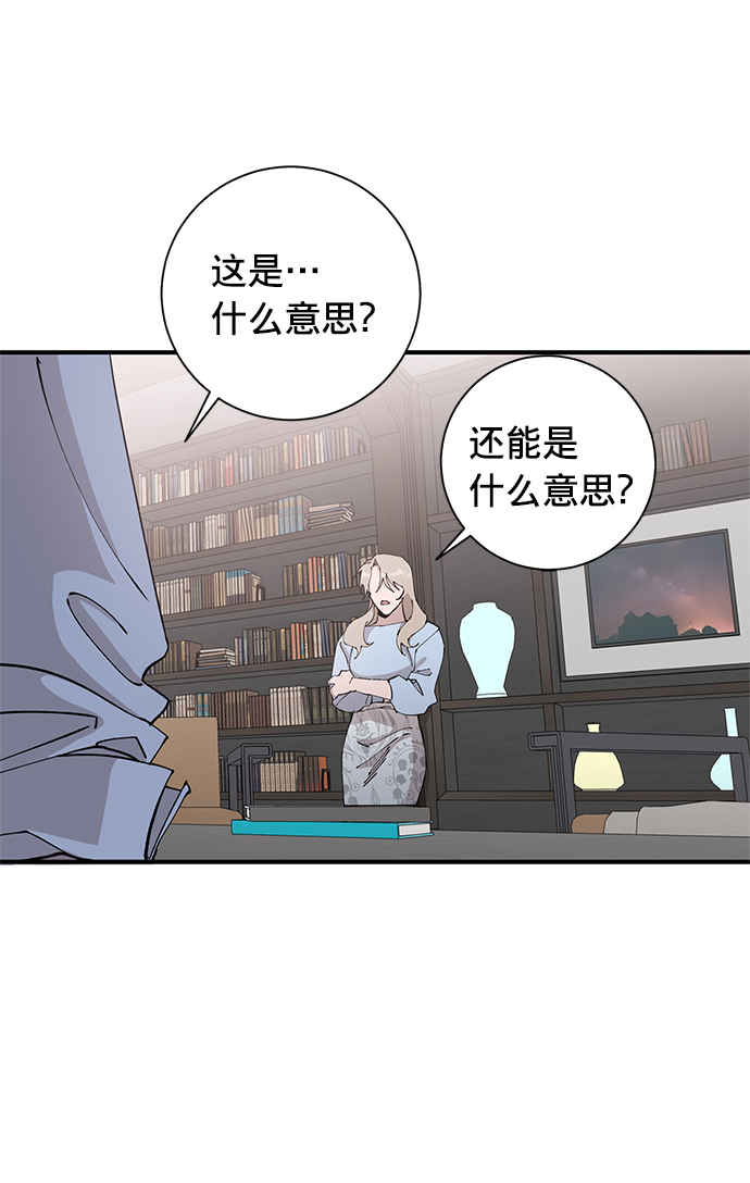 第9话40