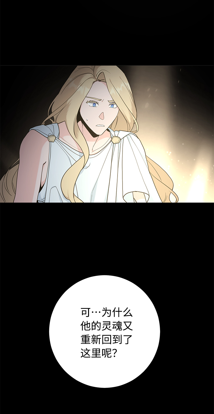 第52话69