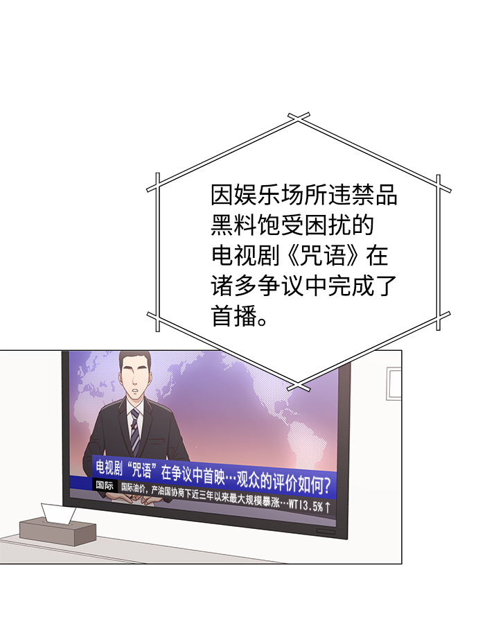 第34话1
