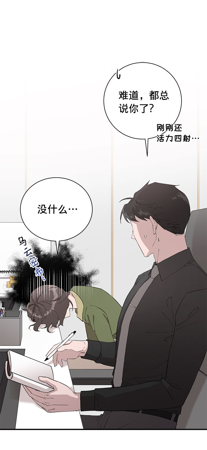 第7话9