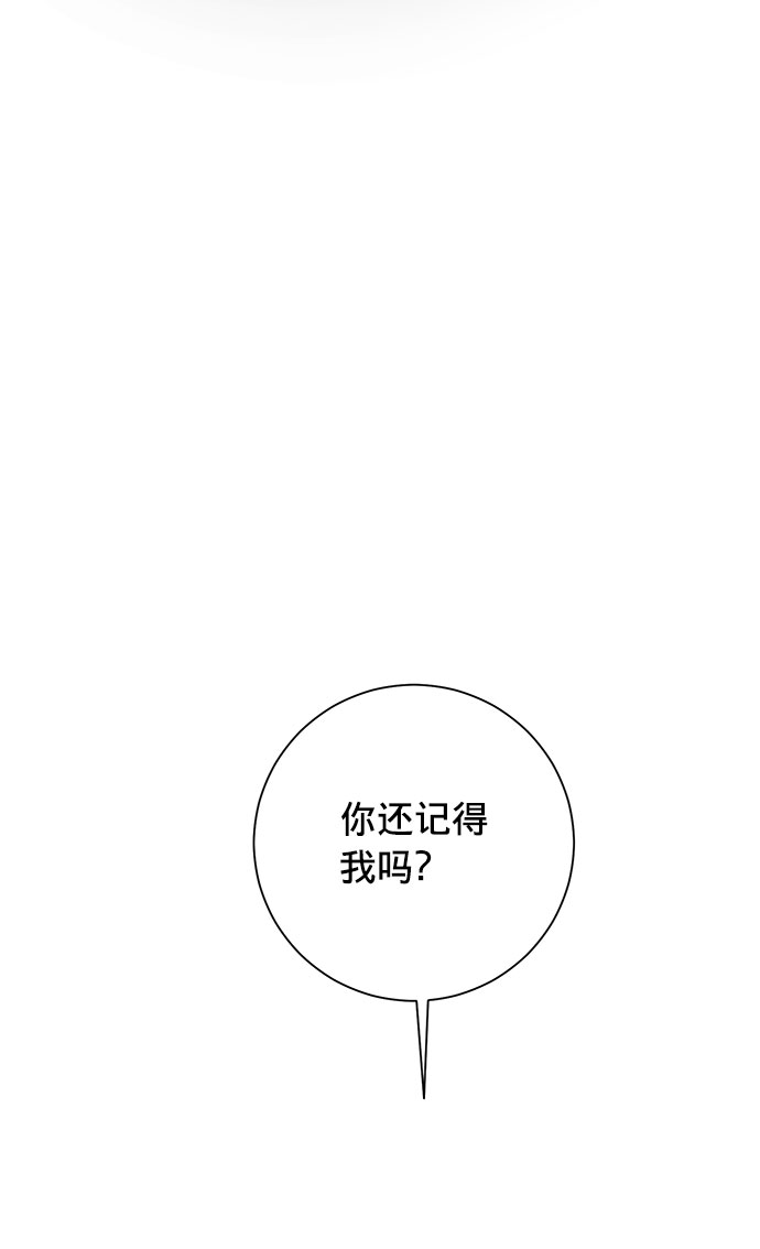 第8话52
