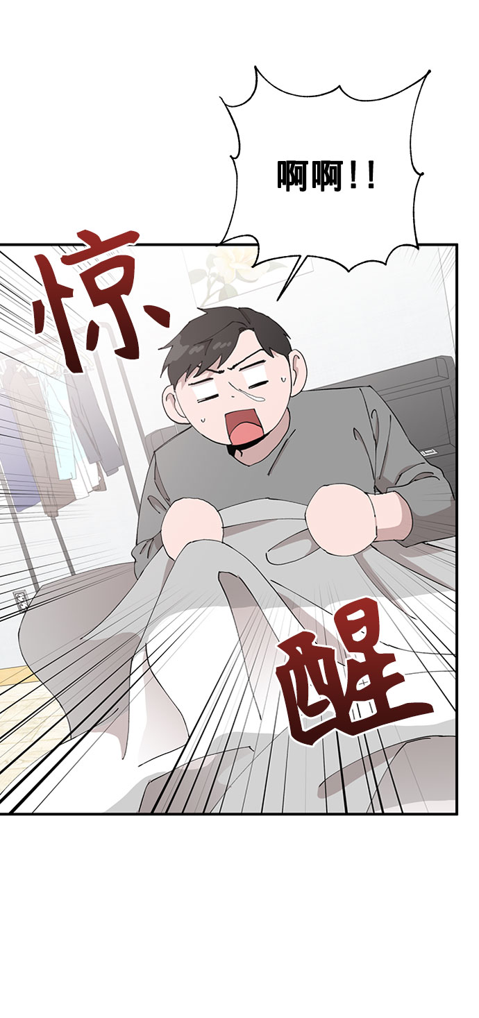 第8话7