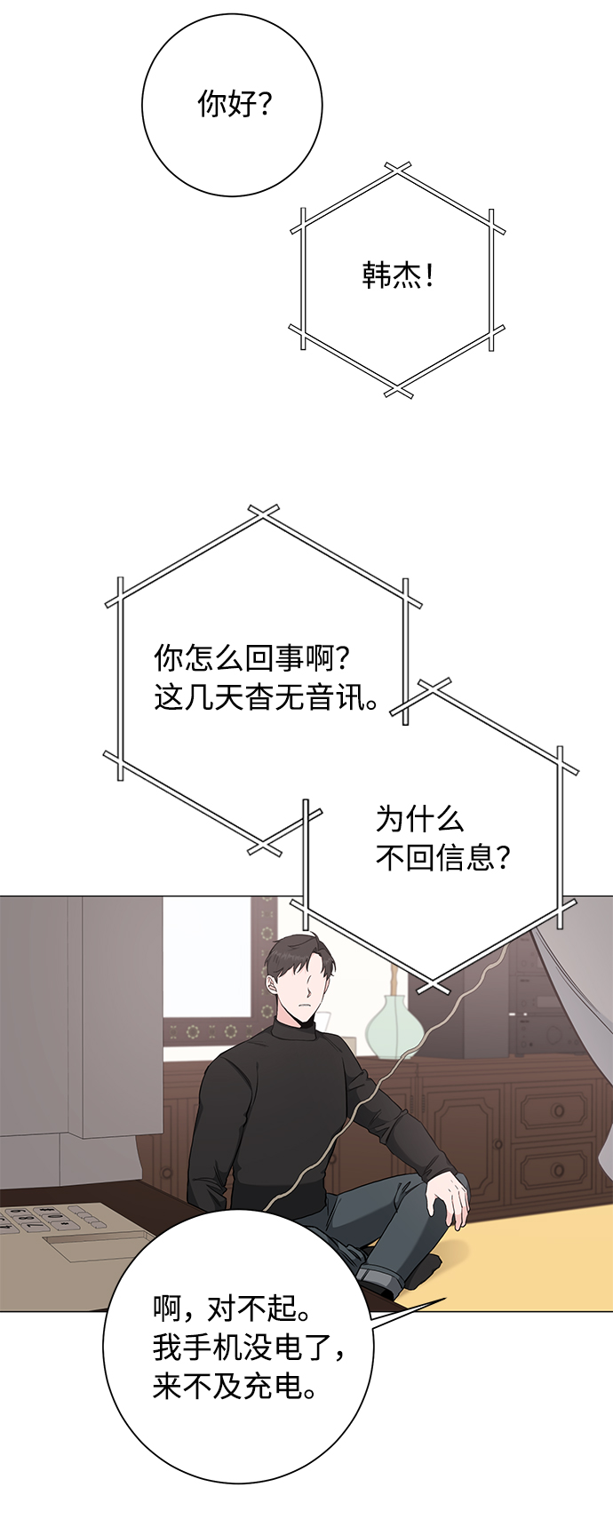 第43话54