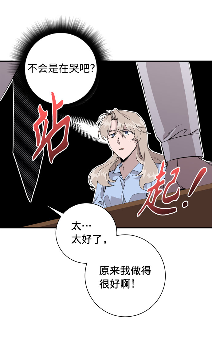 第4话38