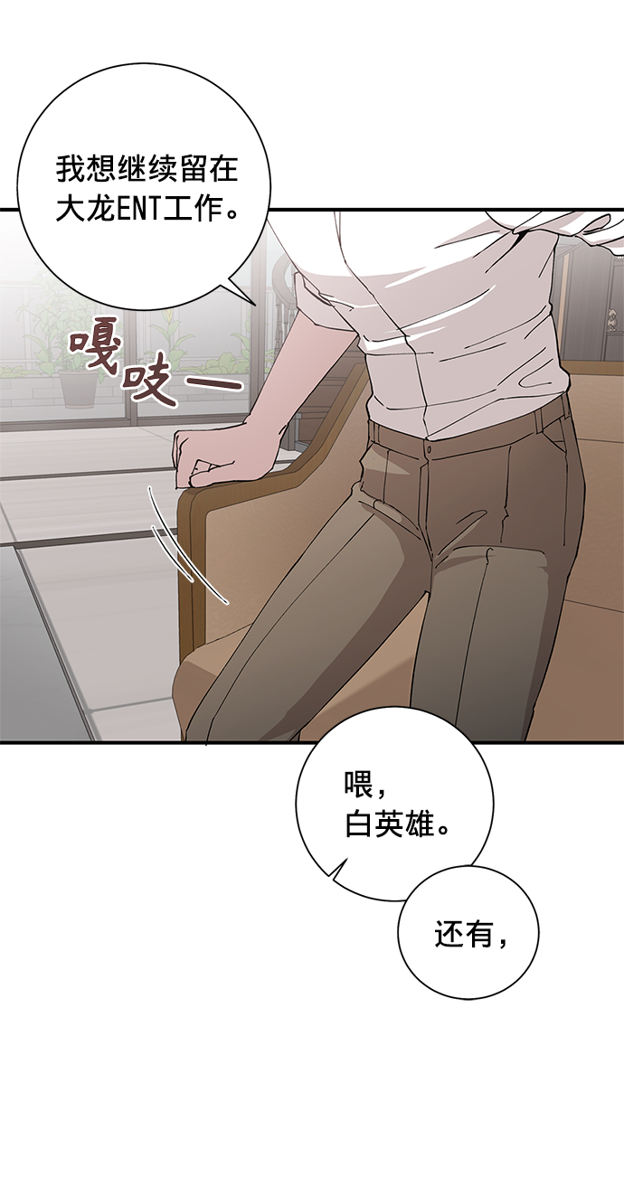第9话65