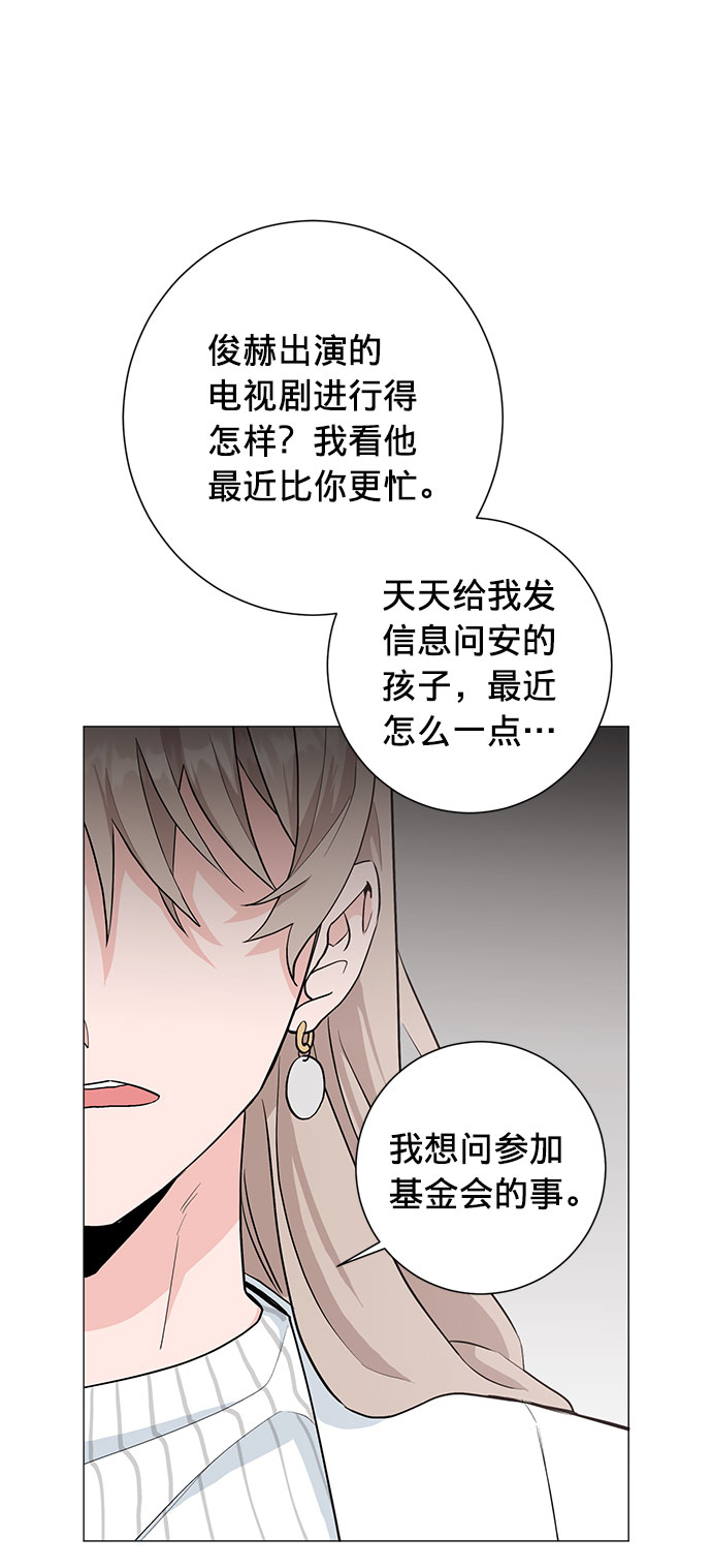 第22话24