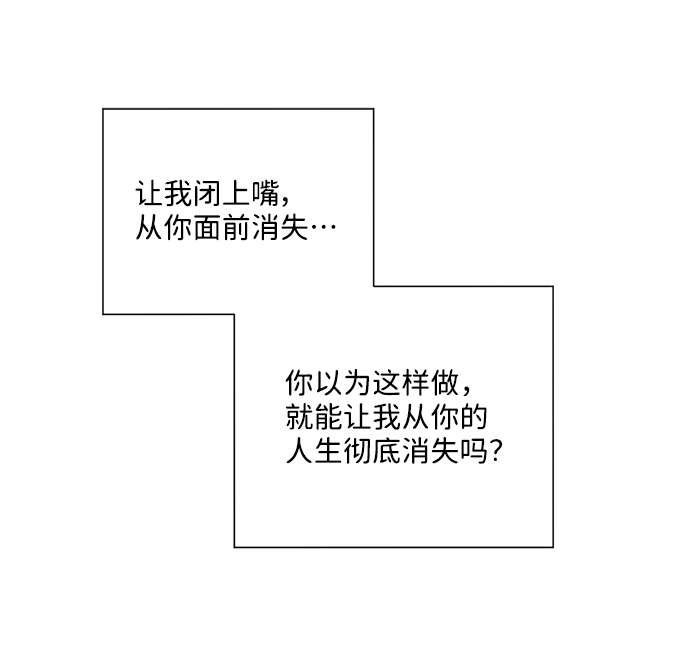 第9话60