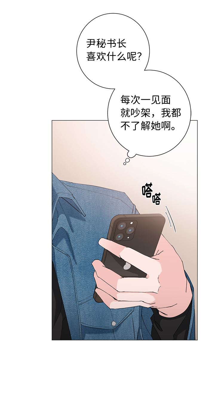 第16话59