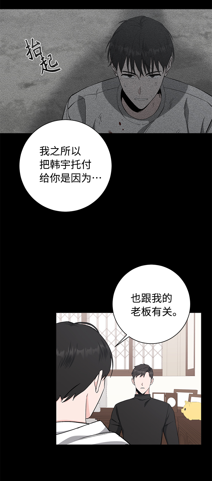 第43话44