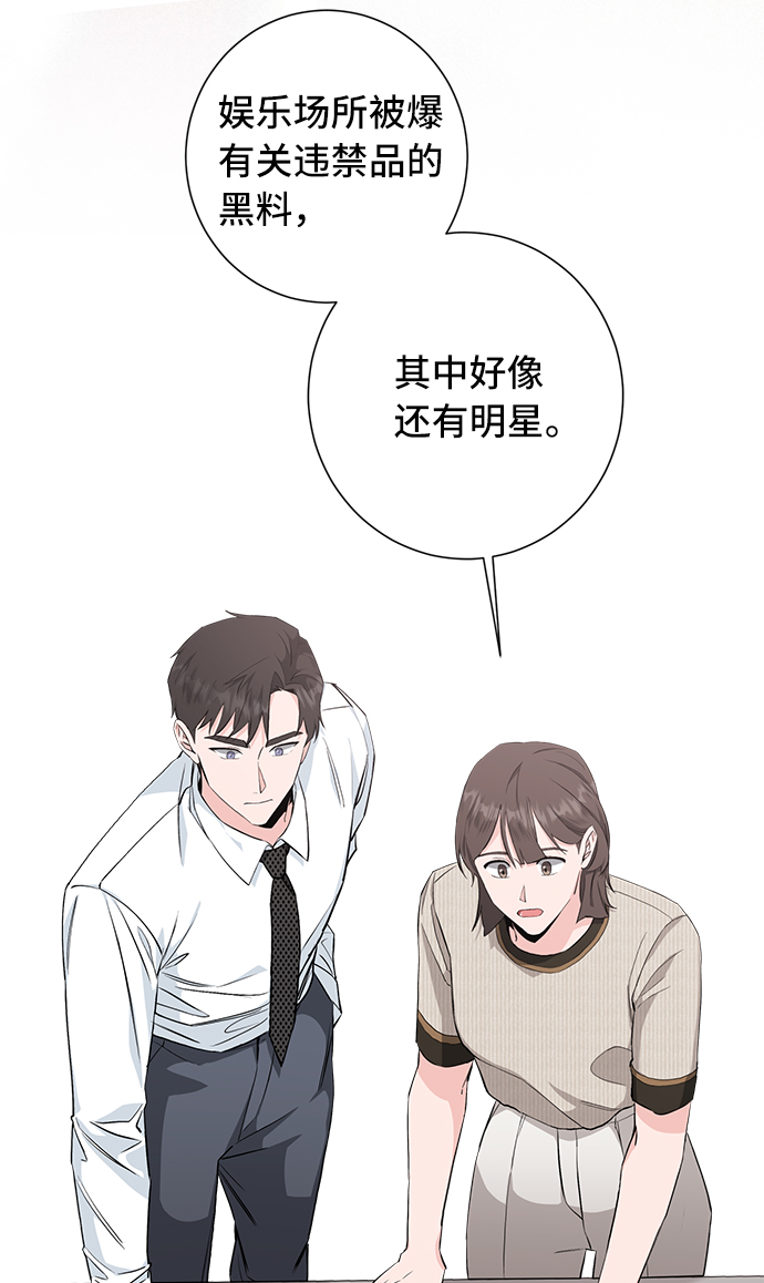 第31话44