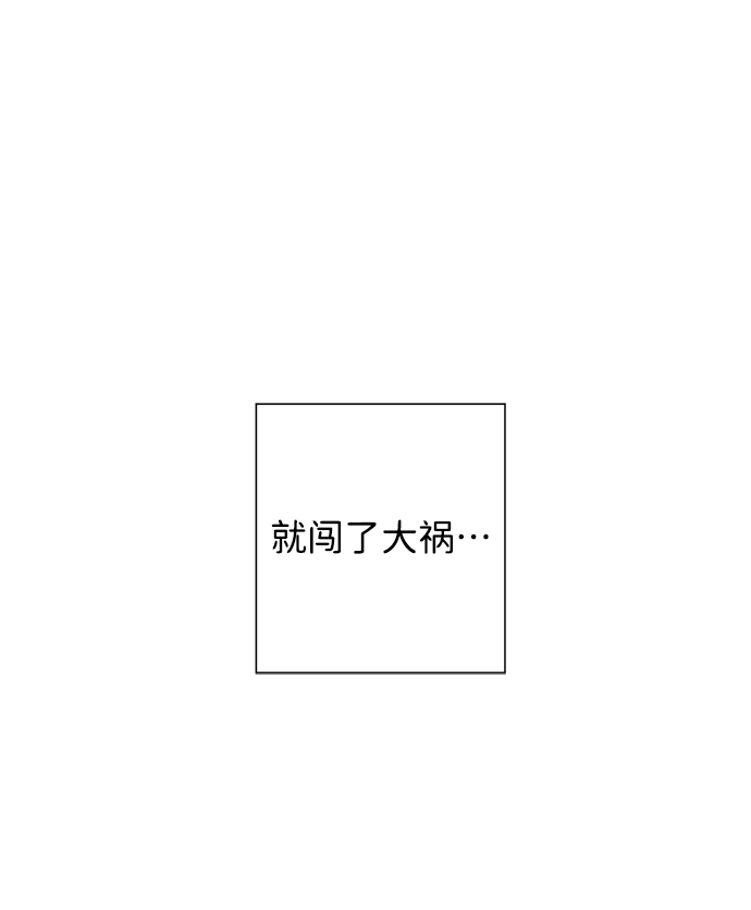 第1话69
