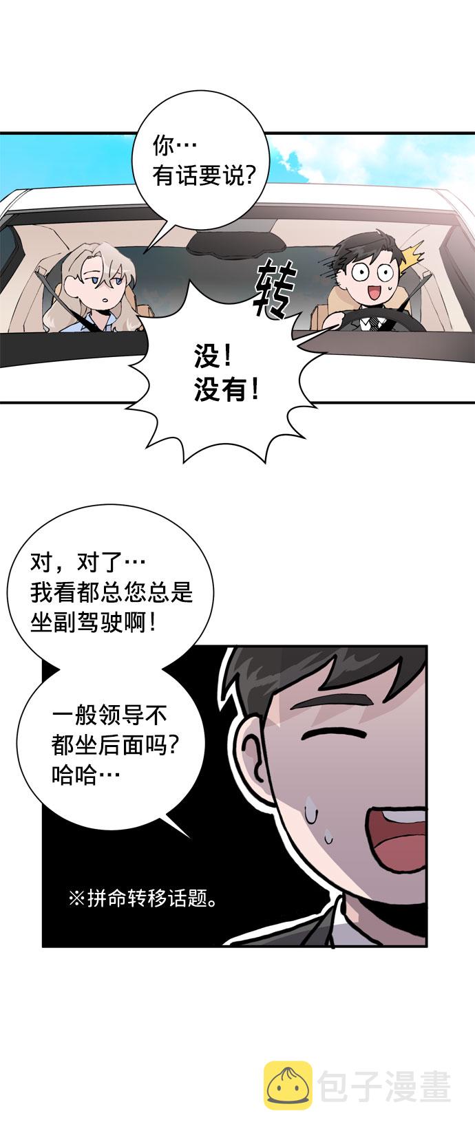 第3话43