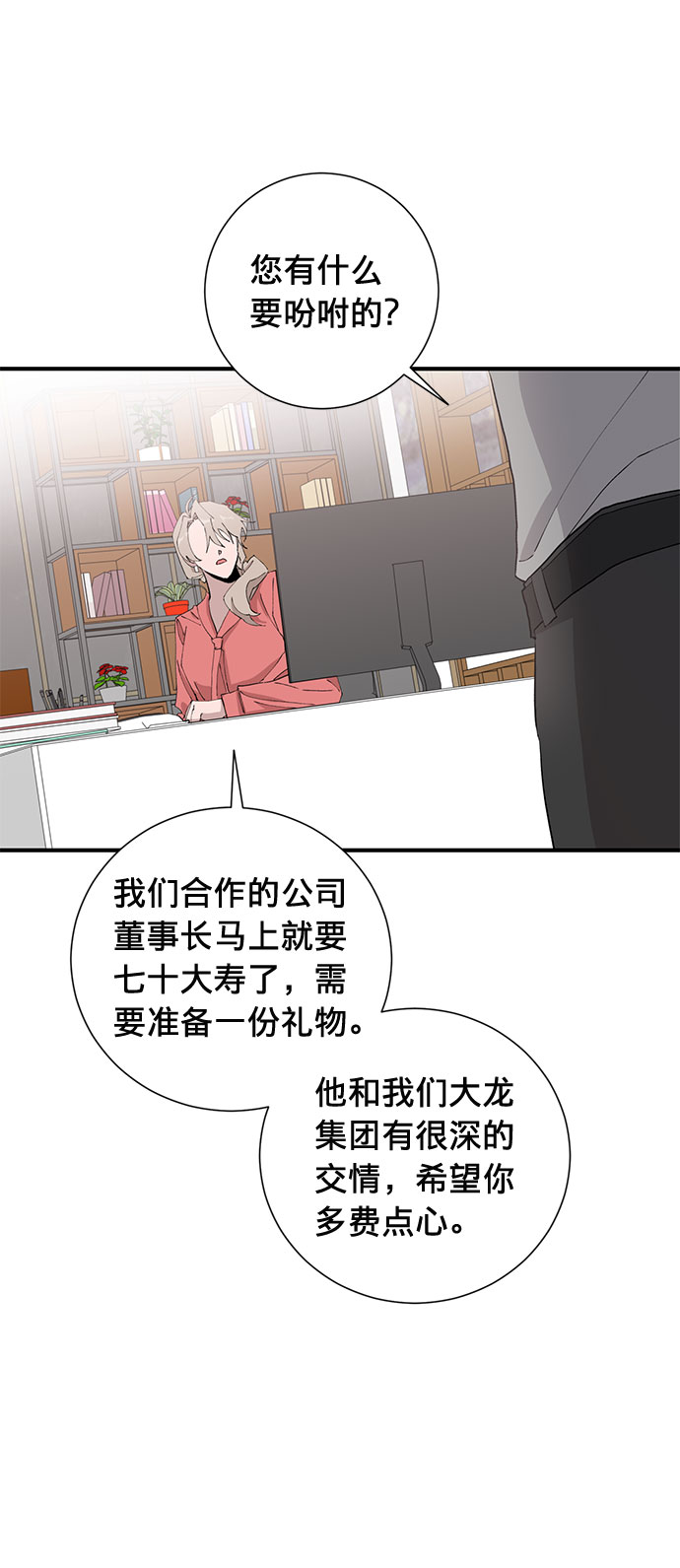 第10话35