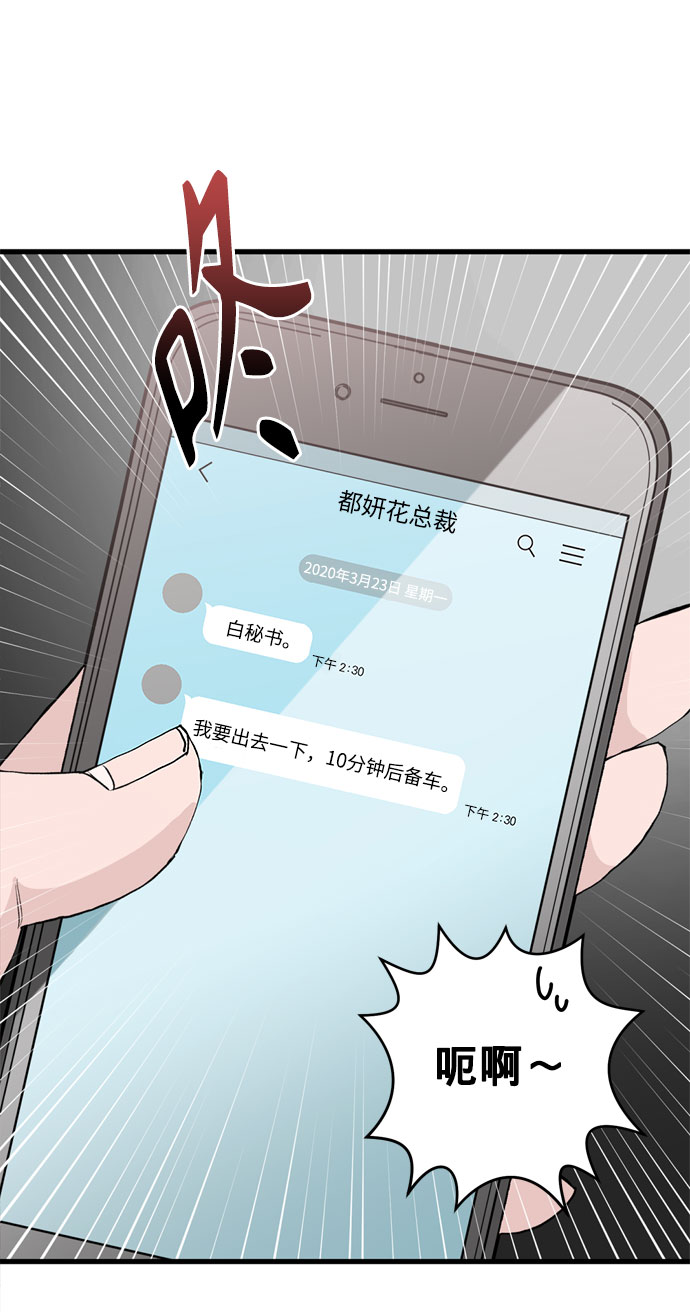 第2话41