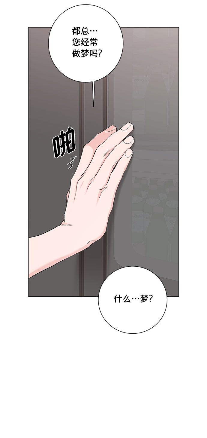 第25话35