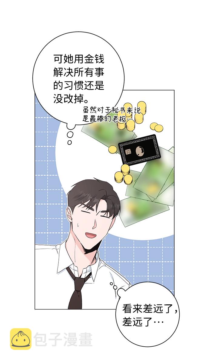 第49话16