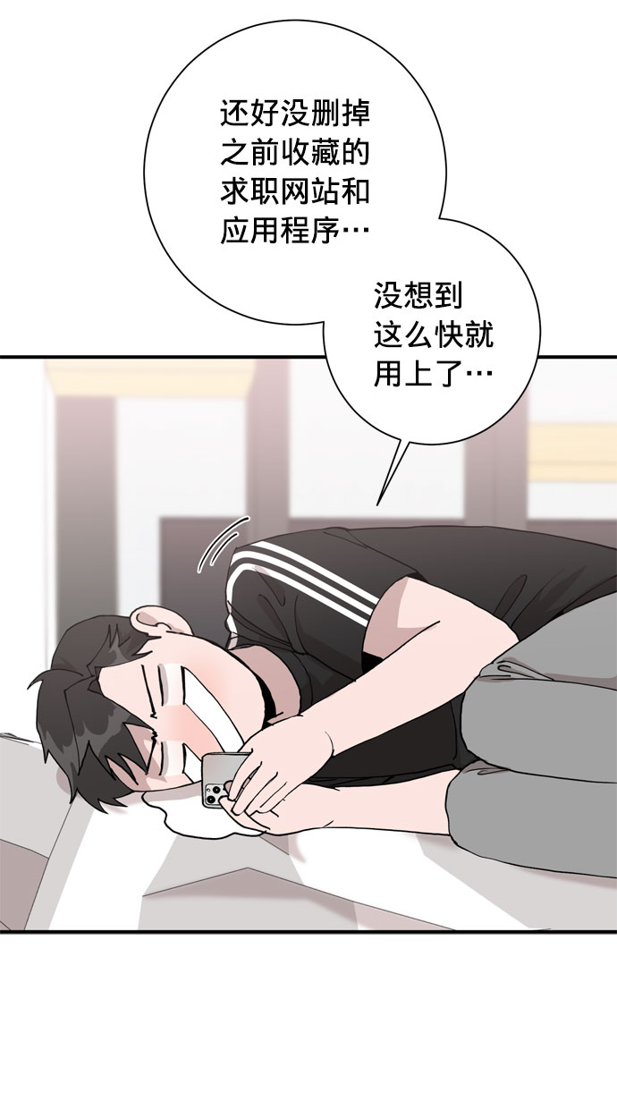 第5话23