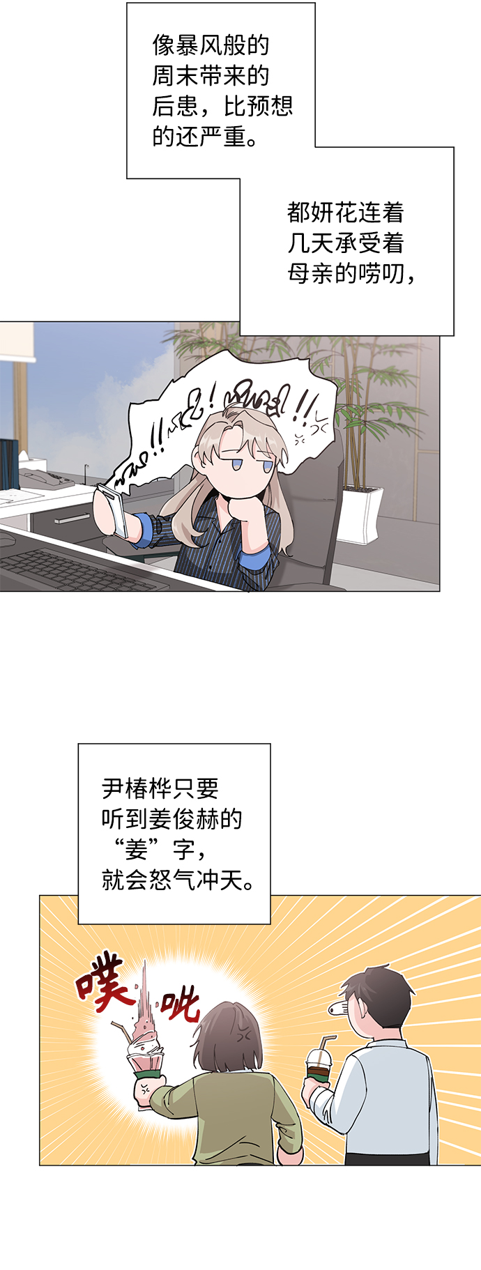 第16话31