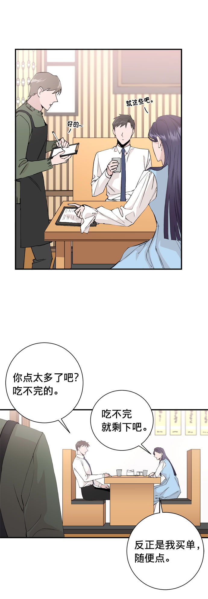 第3话24