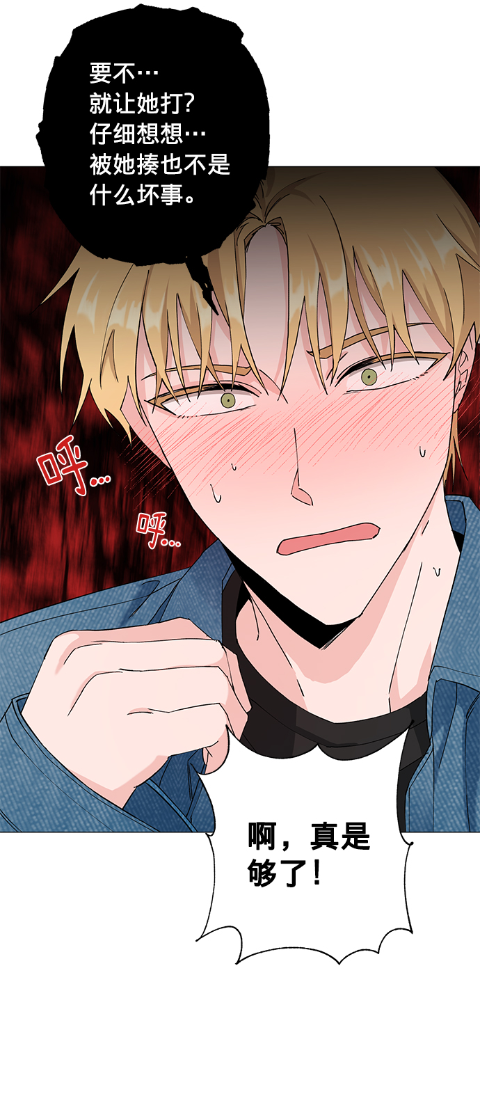 第16话41
