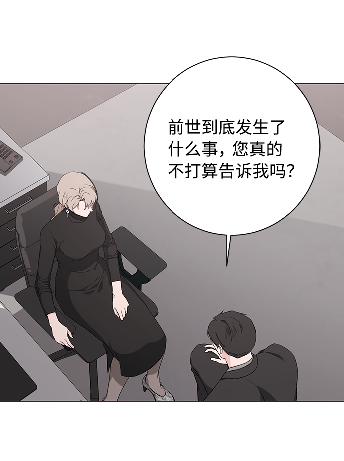第47话55