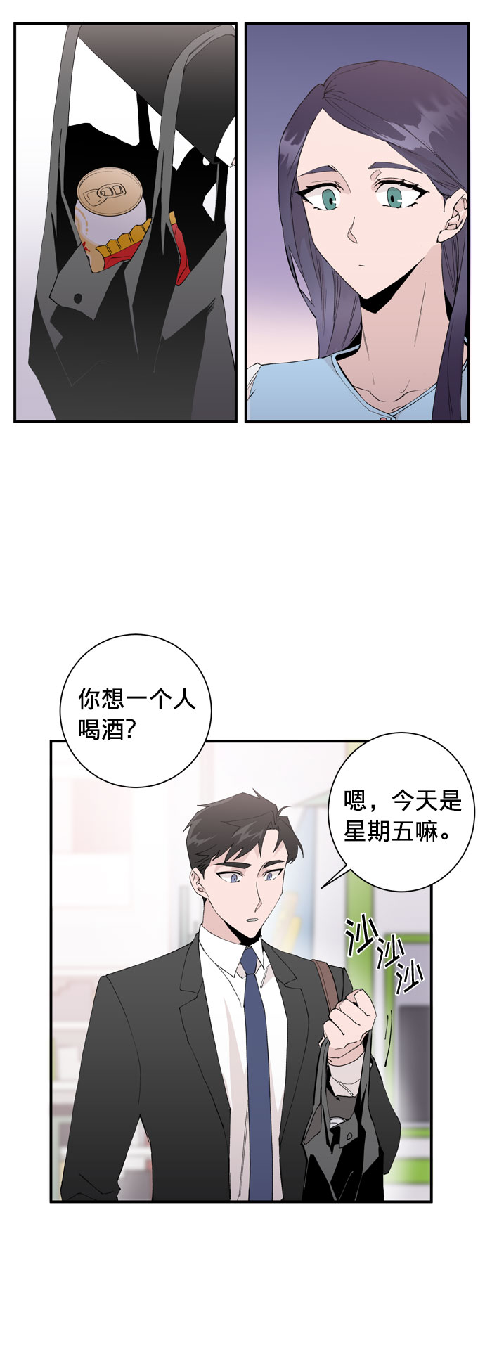 第3话19