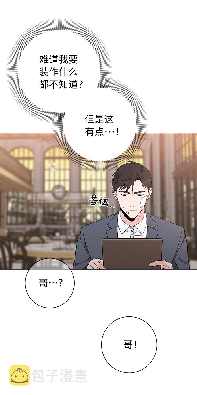 第39话19