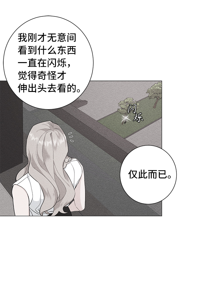 第30话10