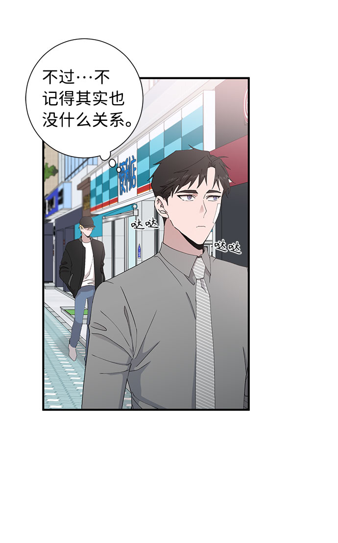 第10话70