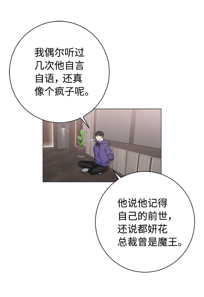 第37话36