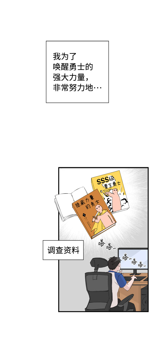 第1话22