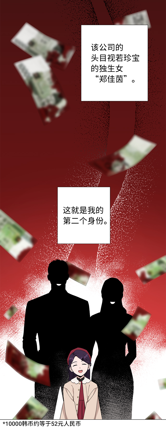 第44话13