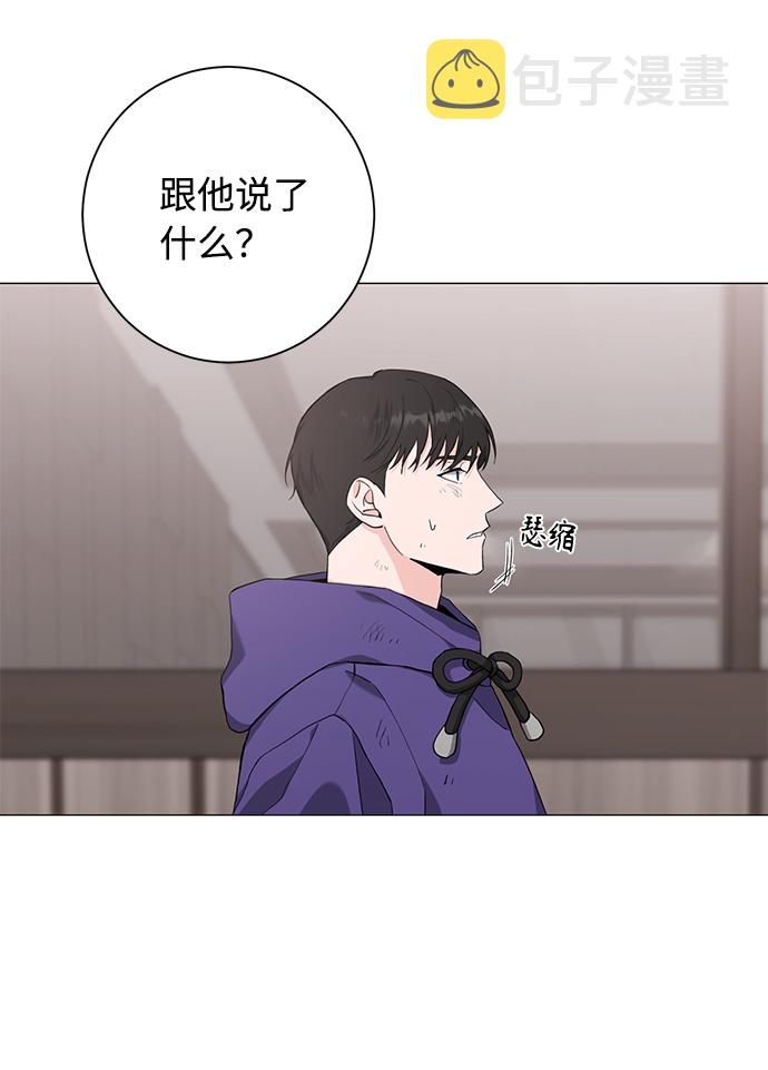 第38话4