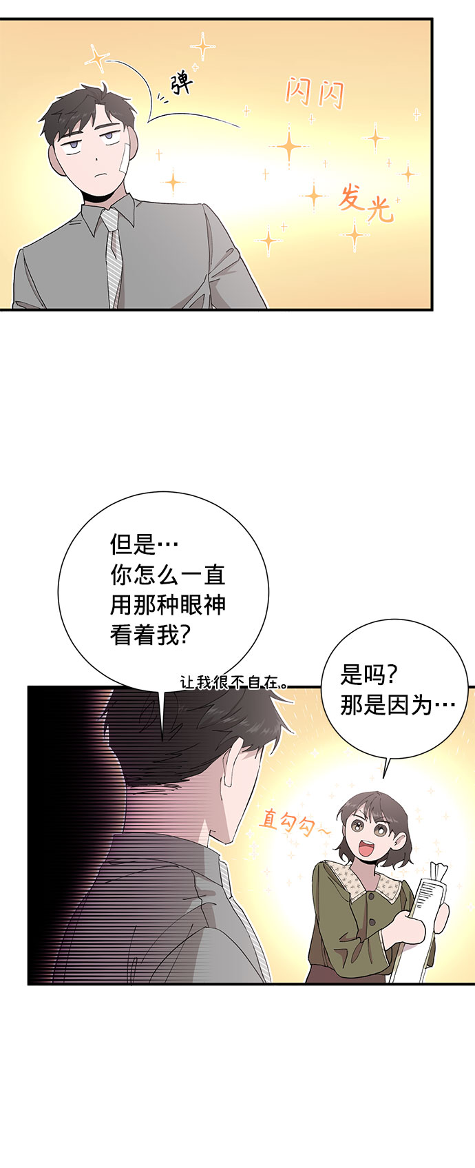 第10话59